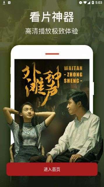 千幻影视图3