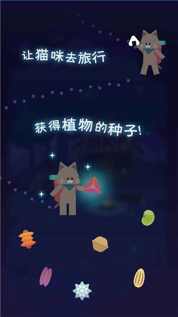夜之森游戏图5