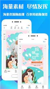 海报设计师图1
