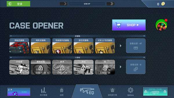 CSGO开箱模拟器破解版图3