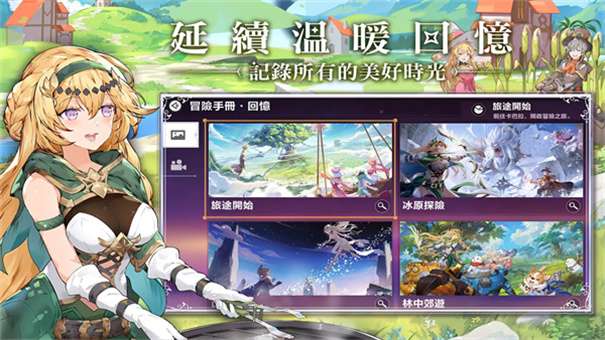 星之梦幻岛国际服图2