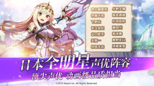 光之神迹闪烁之光手游图4