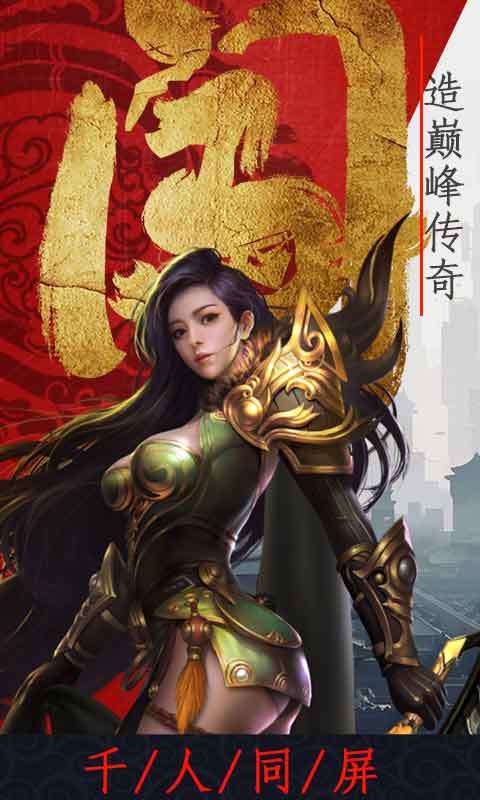 屠龙圣歌图3