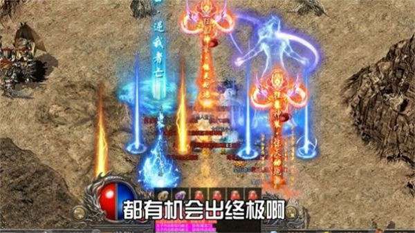 怒风传奇正版图3