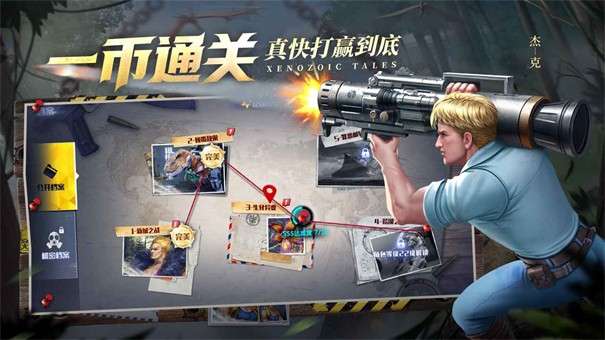 街机恐龙快打图3