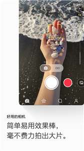POP相机图1