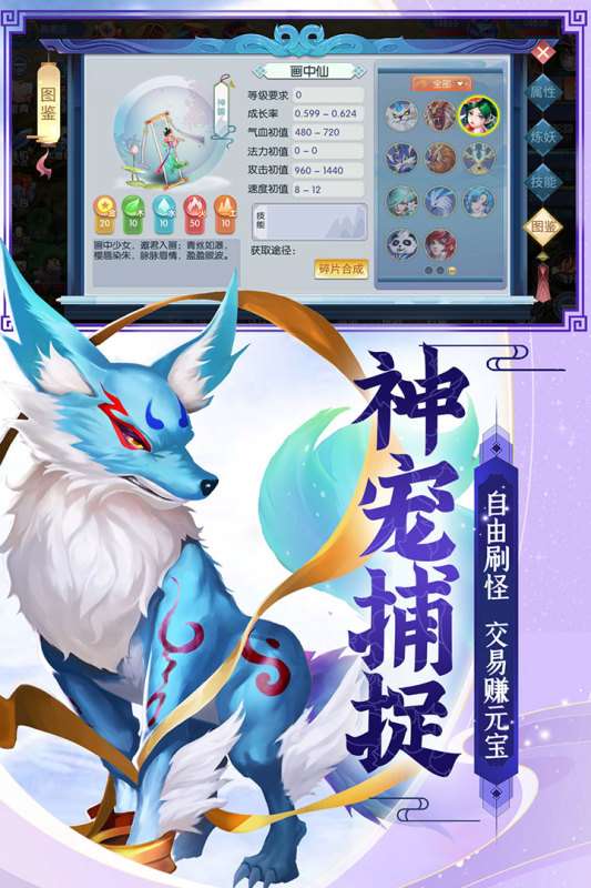 天天迷城taptap版图1