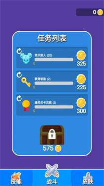 剑与冒险图1