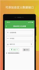鲸落文案图1