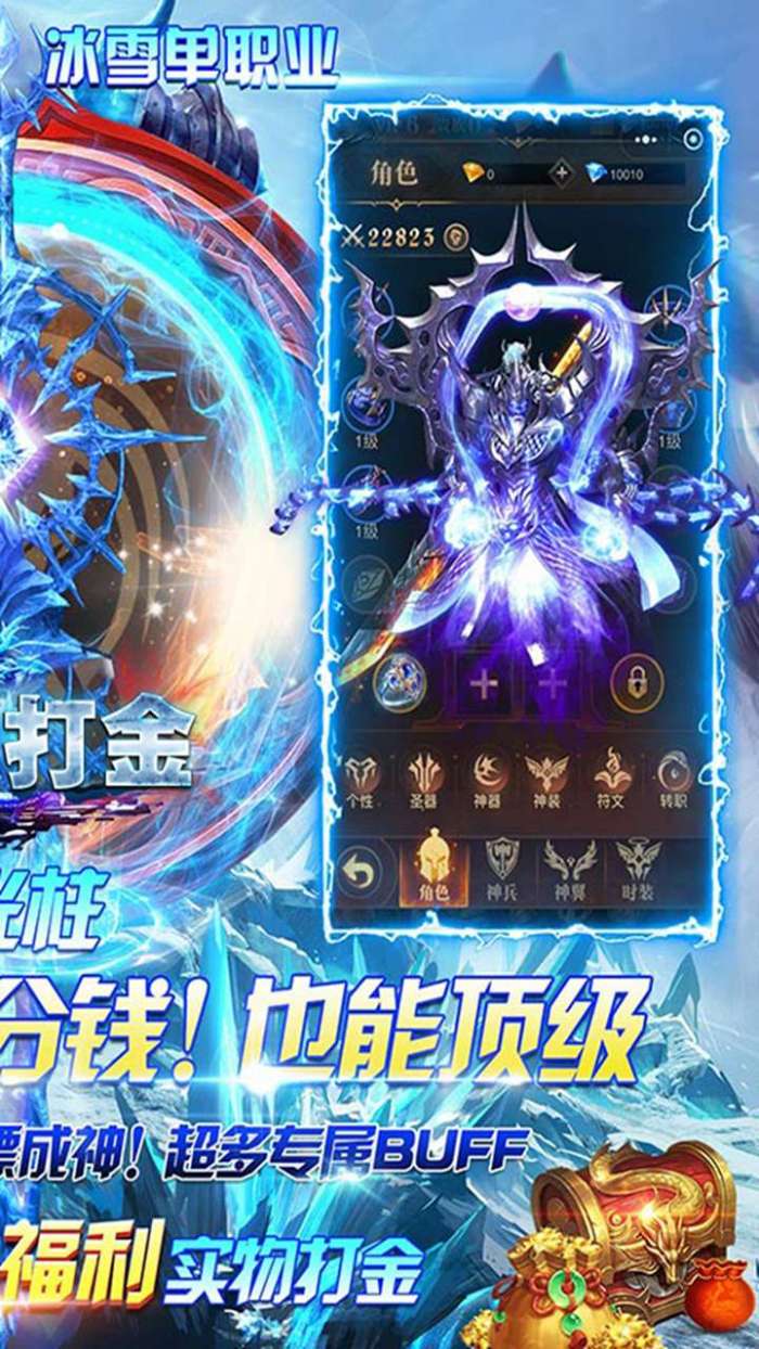 龙状元（无限切割）图2
