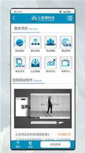 云蓝图图2