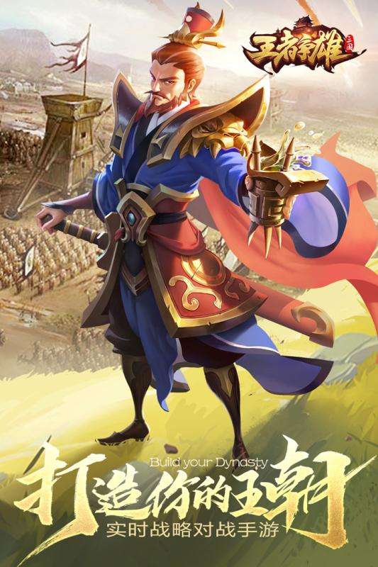 龙魂天下图5