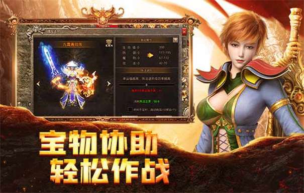 国战传奇最新版图3