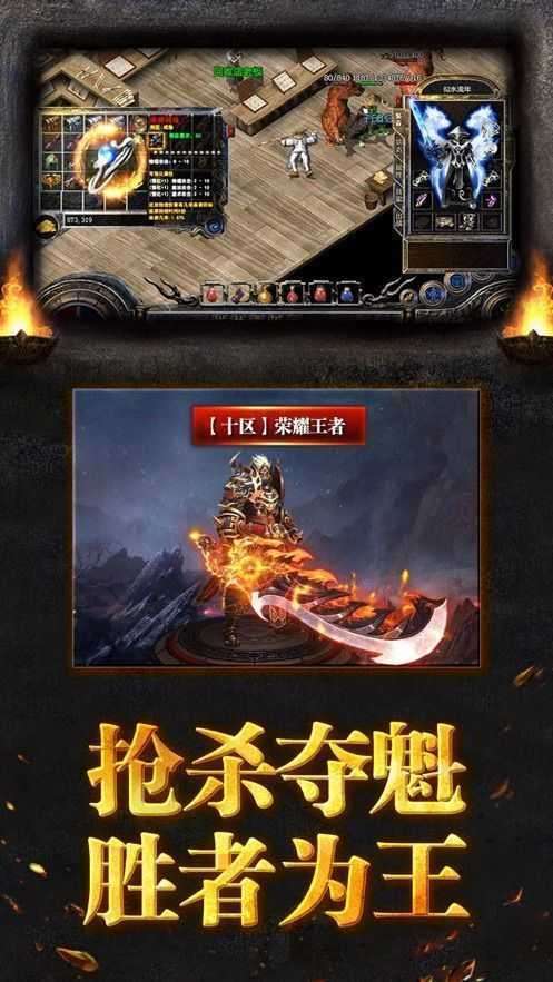 开天战神(无限爆充值)图4