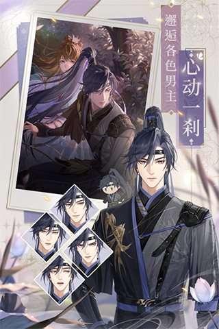 代号鸢官方正版图1