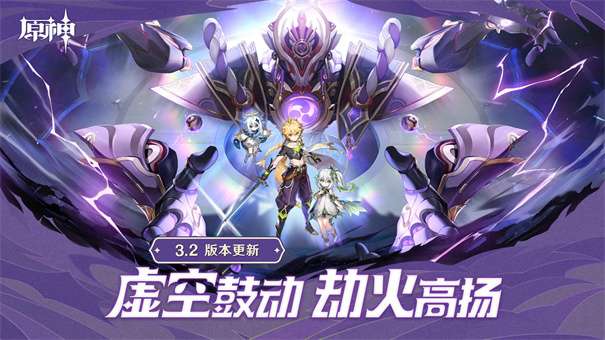 原神天理服图1