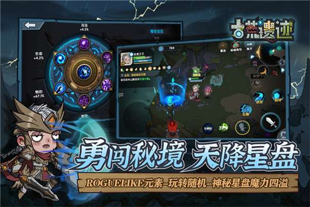 古荒遗迹九游版图1
