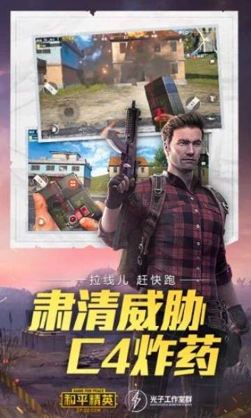 钢铁侠语音包图2