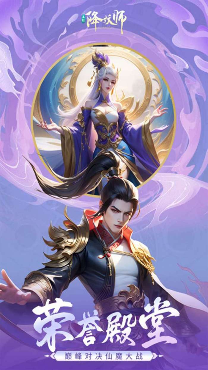 五行降妖师（0.1折畅玩仙界）图5