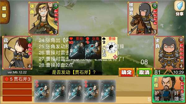 Excel杀图4