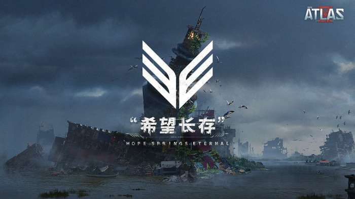 代号atlas海洋图1