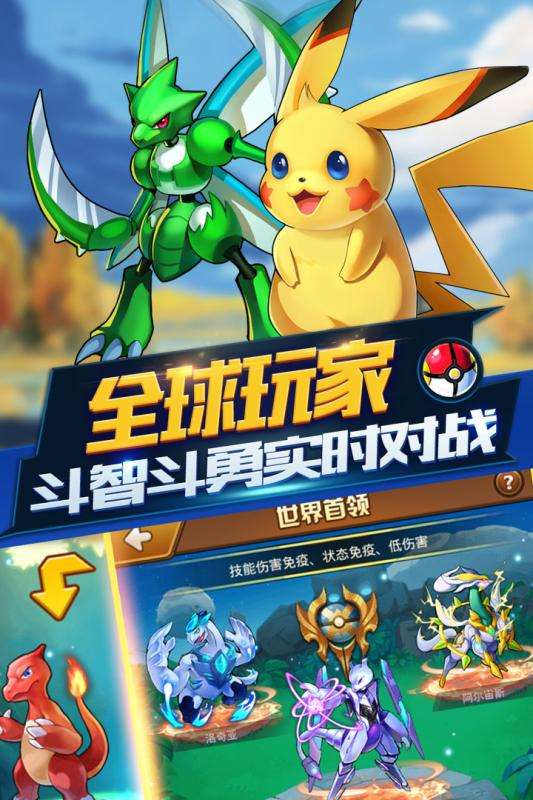 精灵大冒险九游版图2