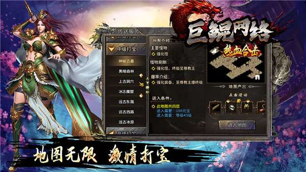 巨鲲网络图5