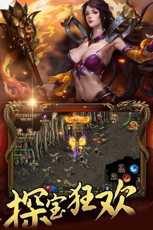 龙城决传奇搬砖版复古版图1