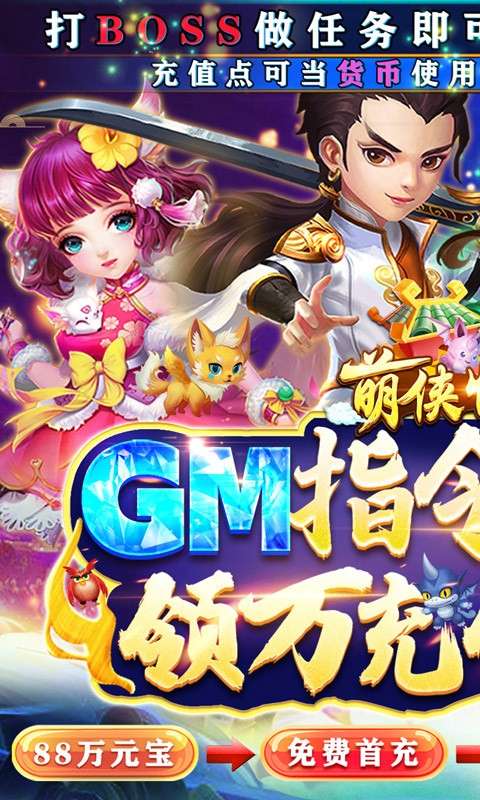 青龙偃月刀红包版图1