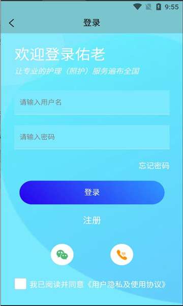佑佬图3