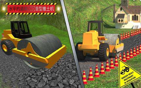 铁路建设模拟器图1