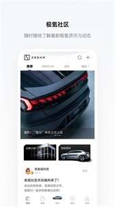 极氪001图1