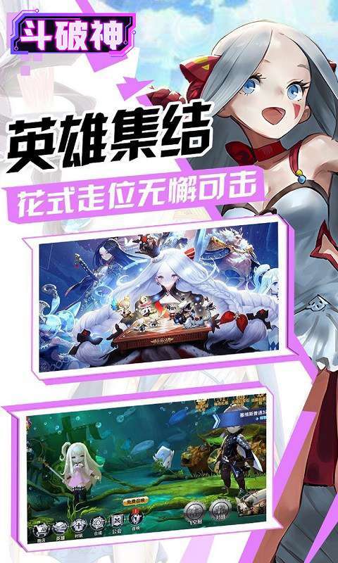 斗破神(0.1折异世界)图1