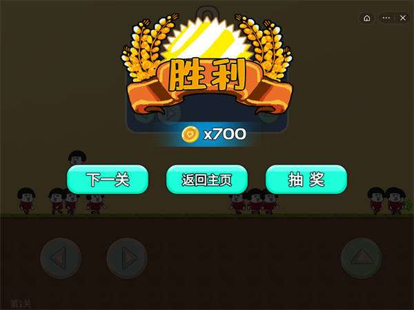 你行你来上吧图1
