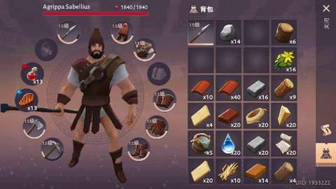 角斗士：罗马求生图2