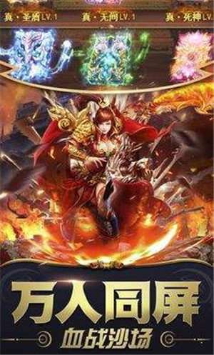 红月传说单职业传奇图2