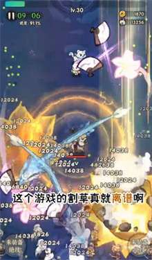 一个人的武林图1