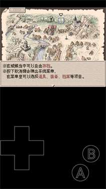 Ruina废都物语图4