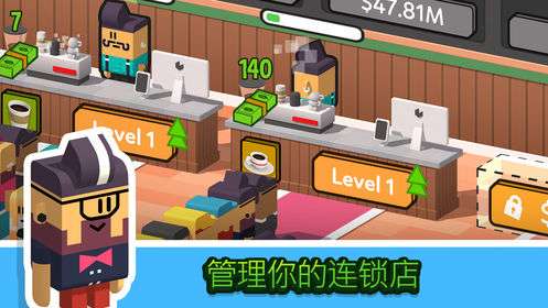 放置咖啡店图5