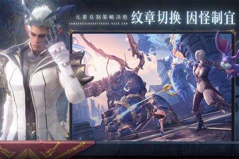 无神之界内测版图1