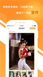 一键视频剪辑大师图2