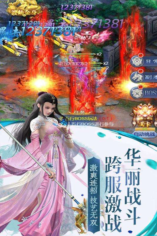 兰若情缘官网首发版图3