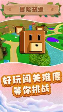 小小沙盒城市图2
