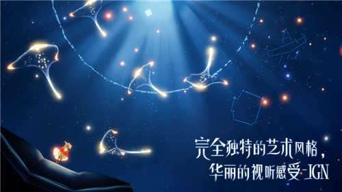 光遇全物品破解版2022年图1