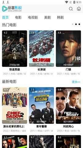neets最新版图4