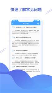 聊天记录数据管家图1