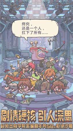 最强蜗牛华为版图2