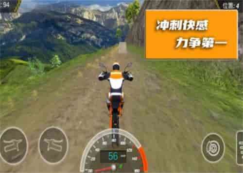 极限登山摩托赛图1