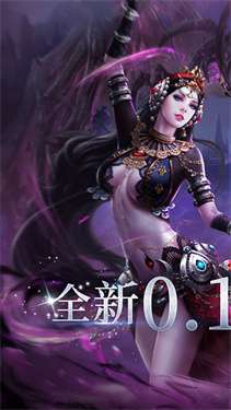 曜石神魔录0.1折图1