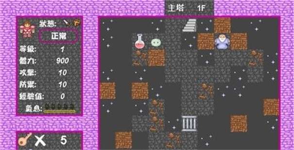 新新魔塔2图1